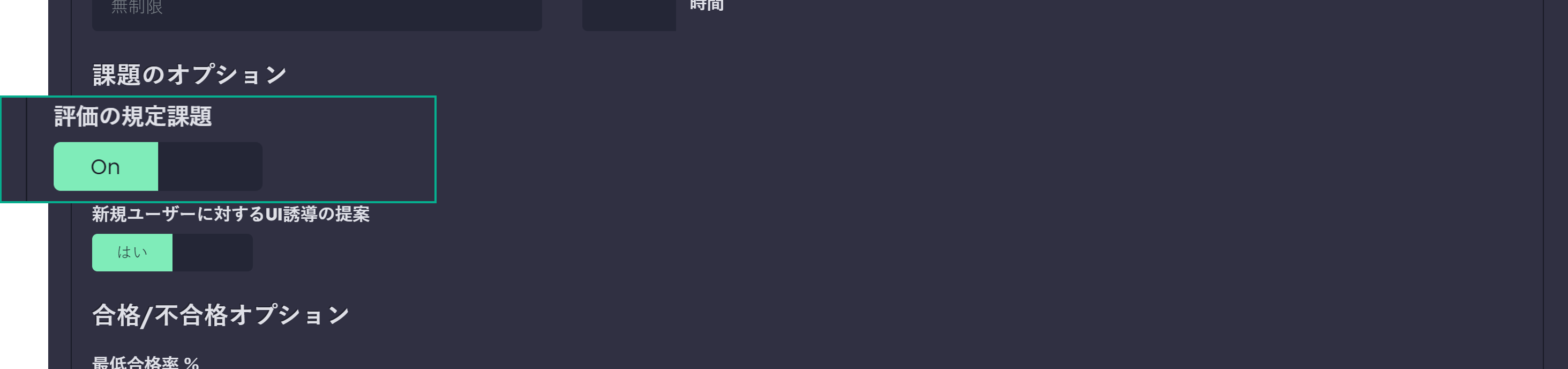 fixed challenges.png