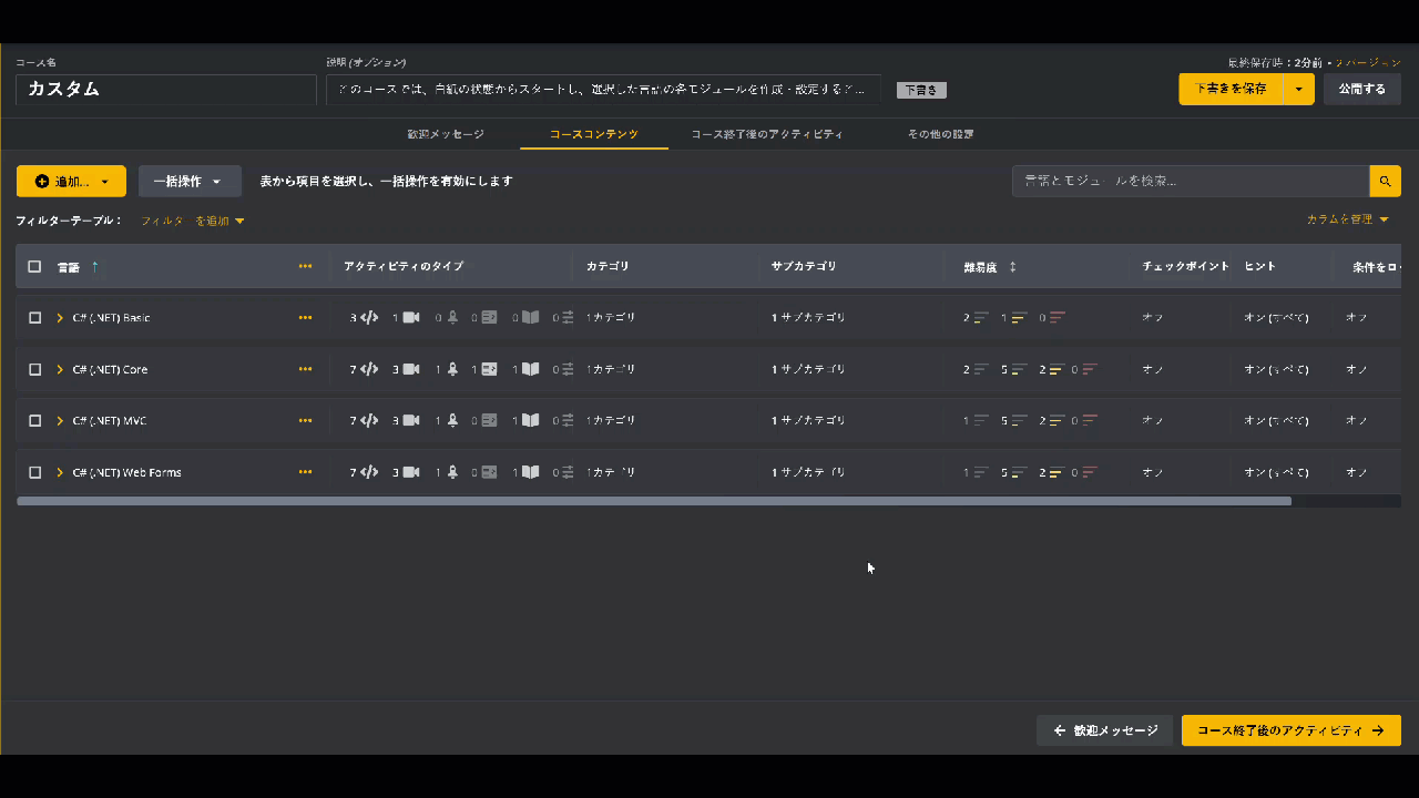 Bulk Actions - Delete selected languages.gif