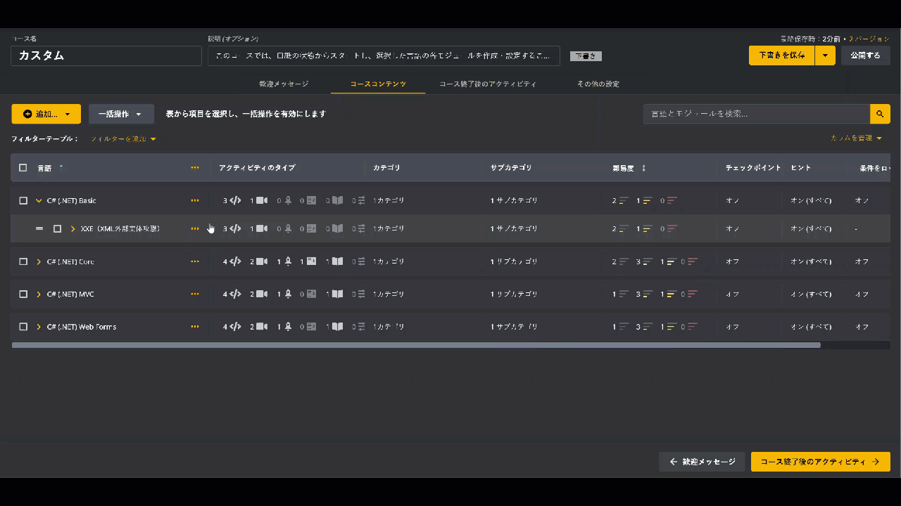 Bulk Actions - Copy Module to other languages.gif