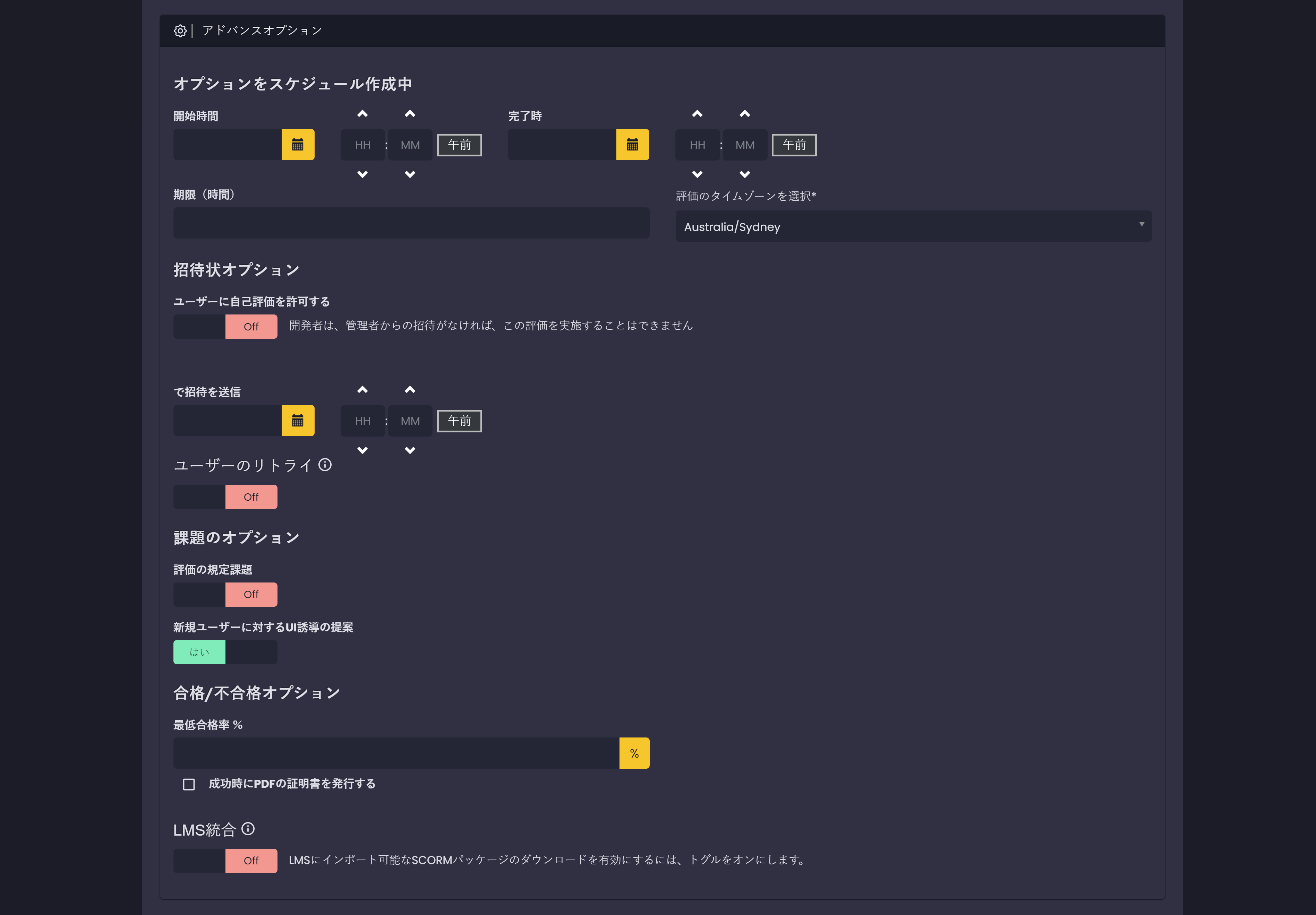 Create Assessment - 4.png
