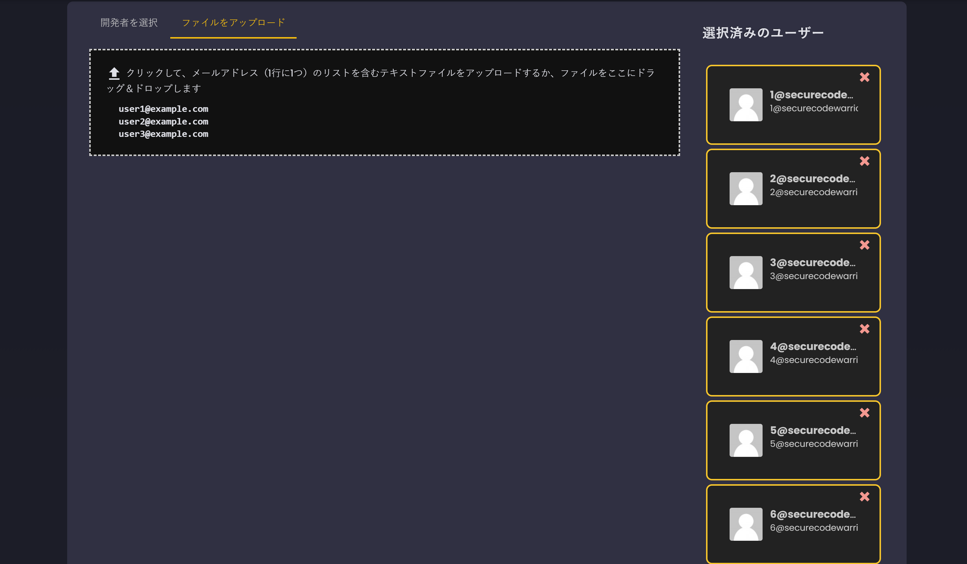 Invite to assessments - 6.png