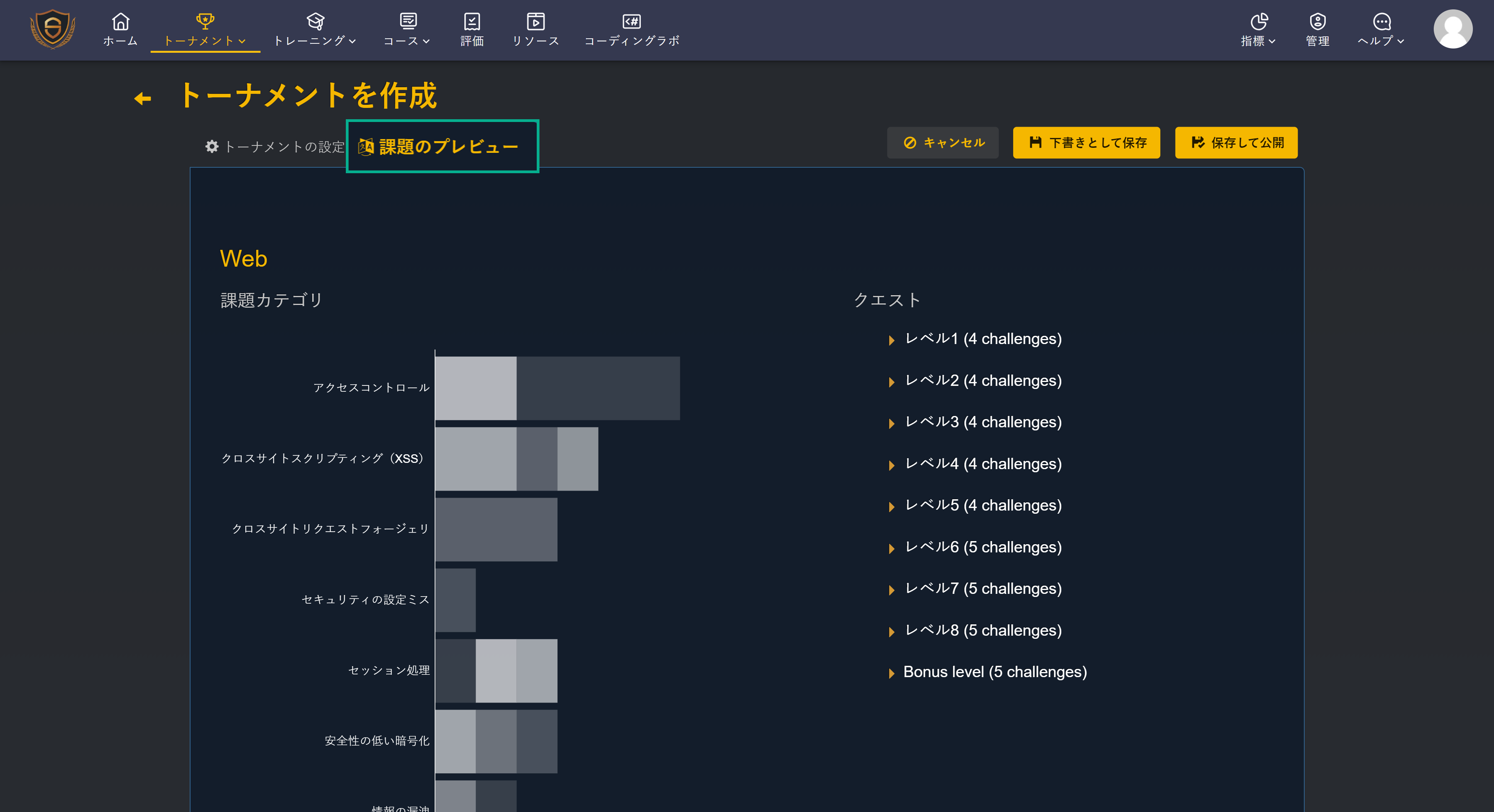 Create tournament - 7.png