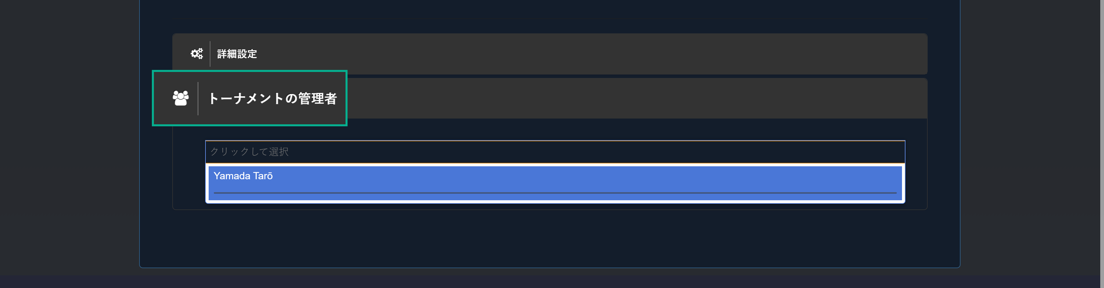 Create tournament - 6.png