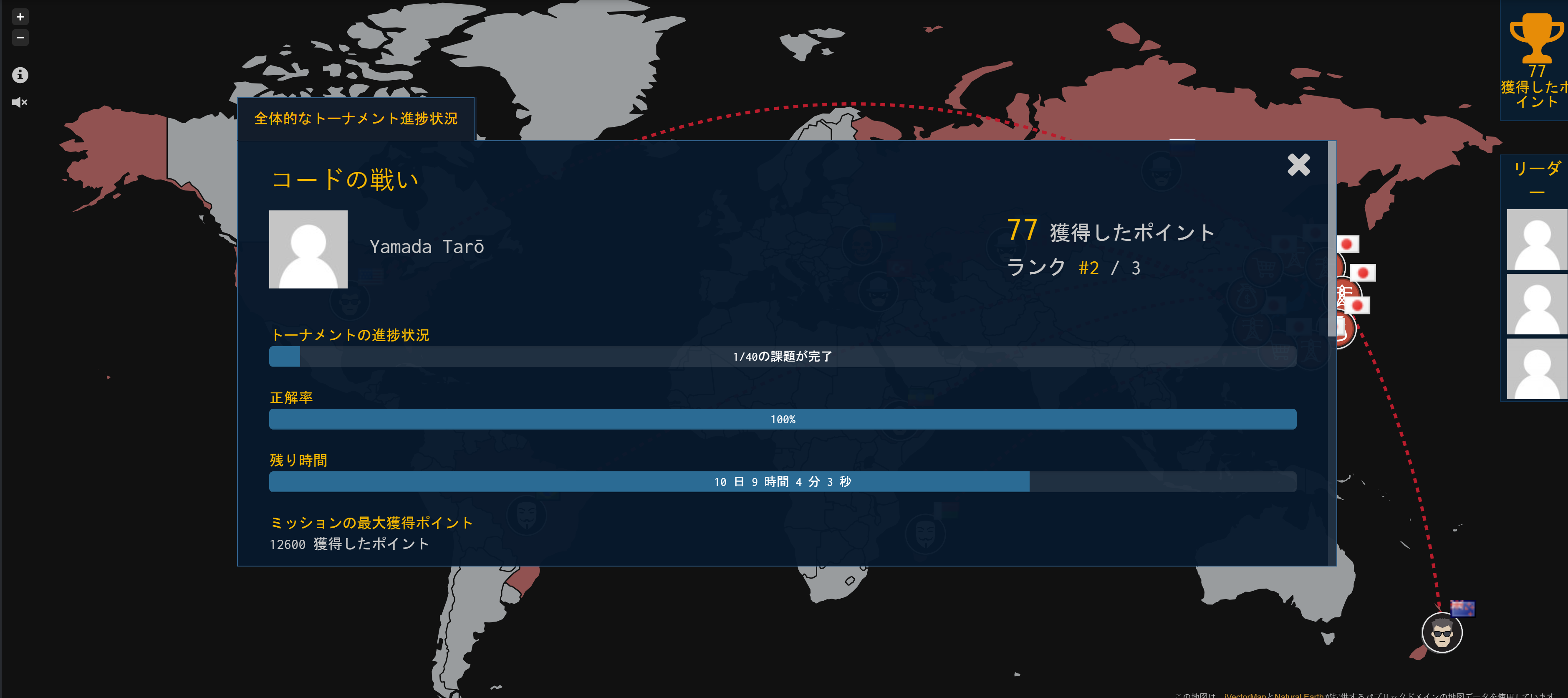 Tournament Score - 2.png
