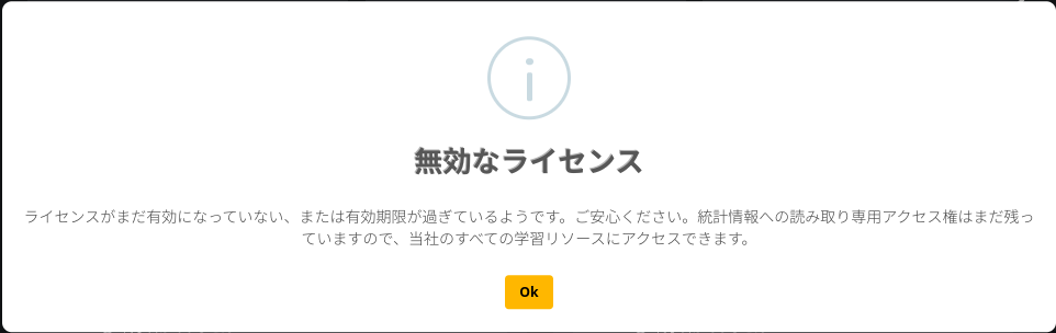 Inactive Licence - JP.png