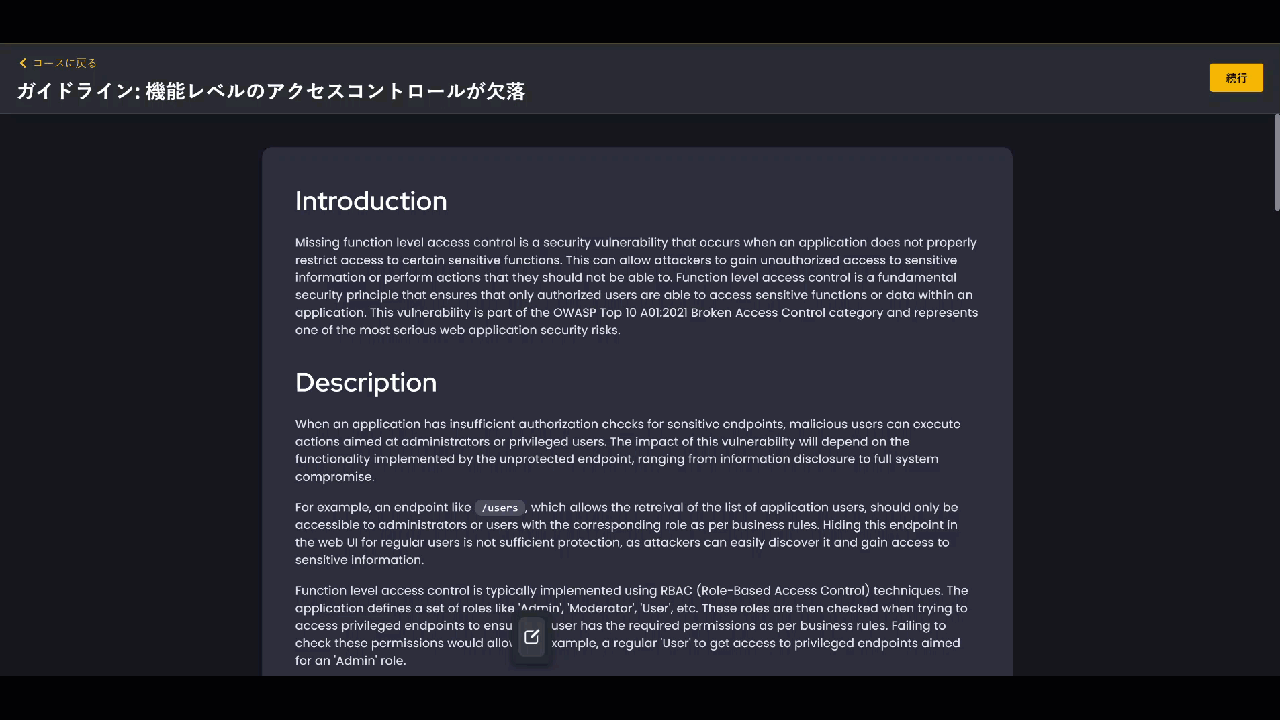 Guidelines - JP.gif