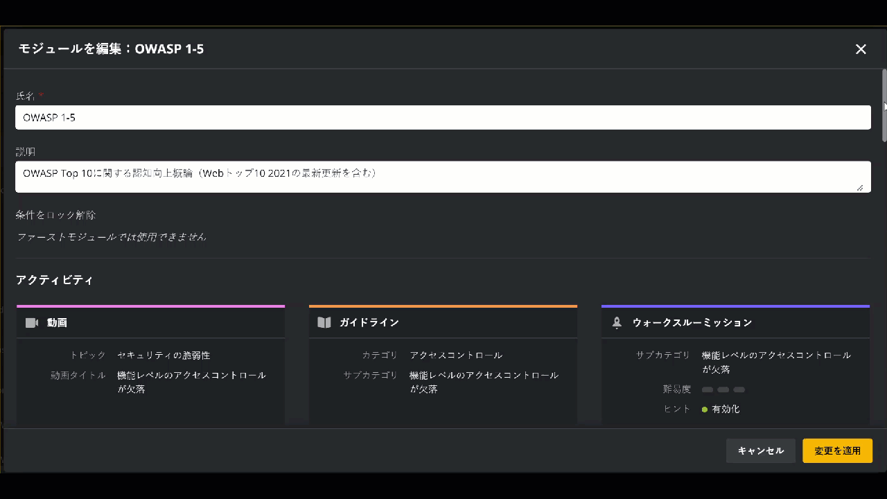 Prebuilt Modules - JP.gif