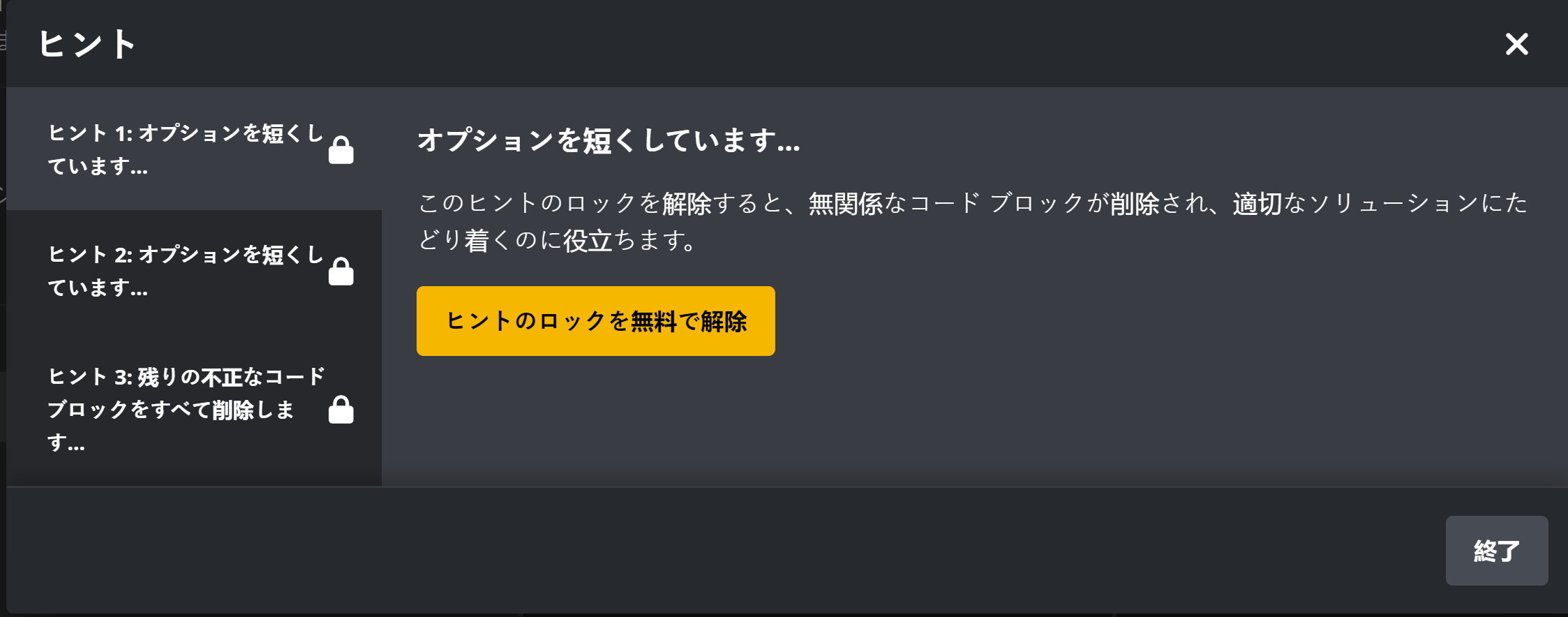 Locate vuln - JP - 1.png