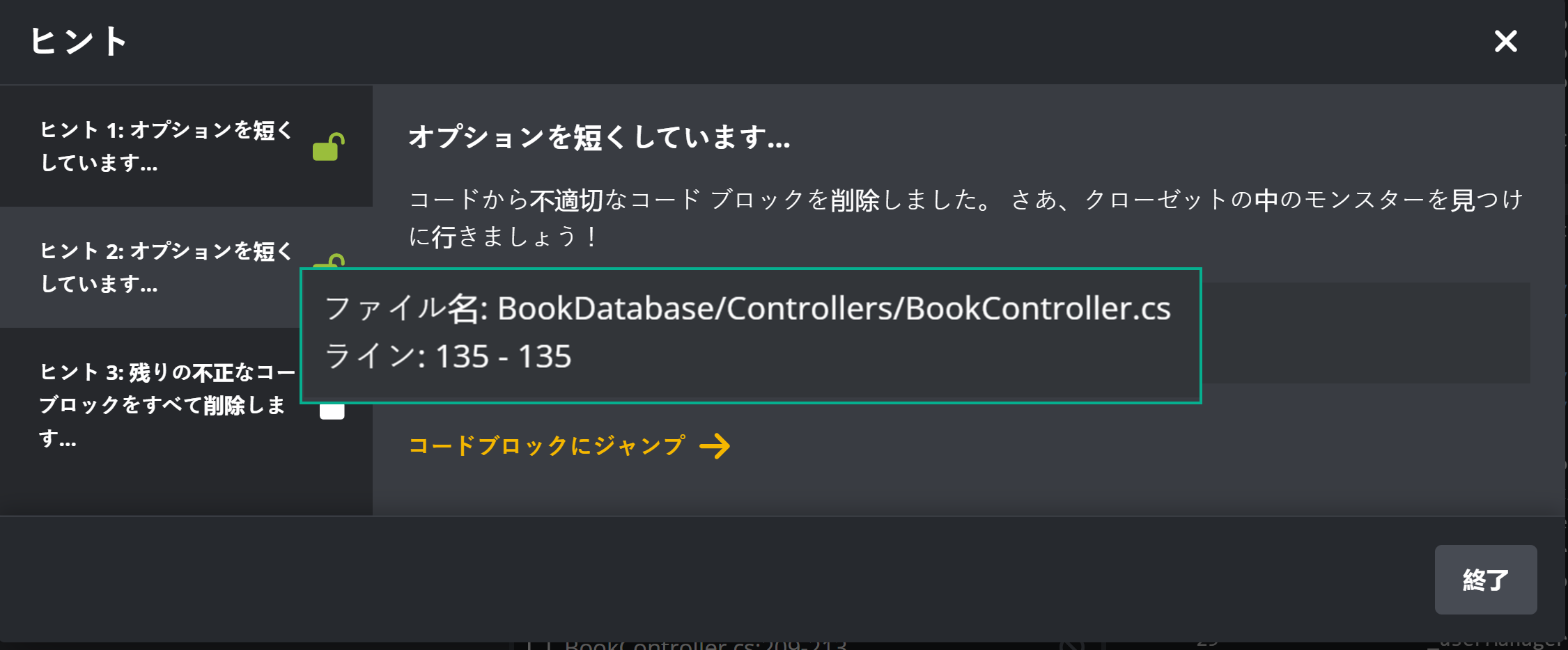 Locate vuln - JP - 5.png