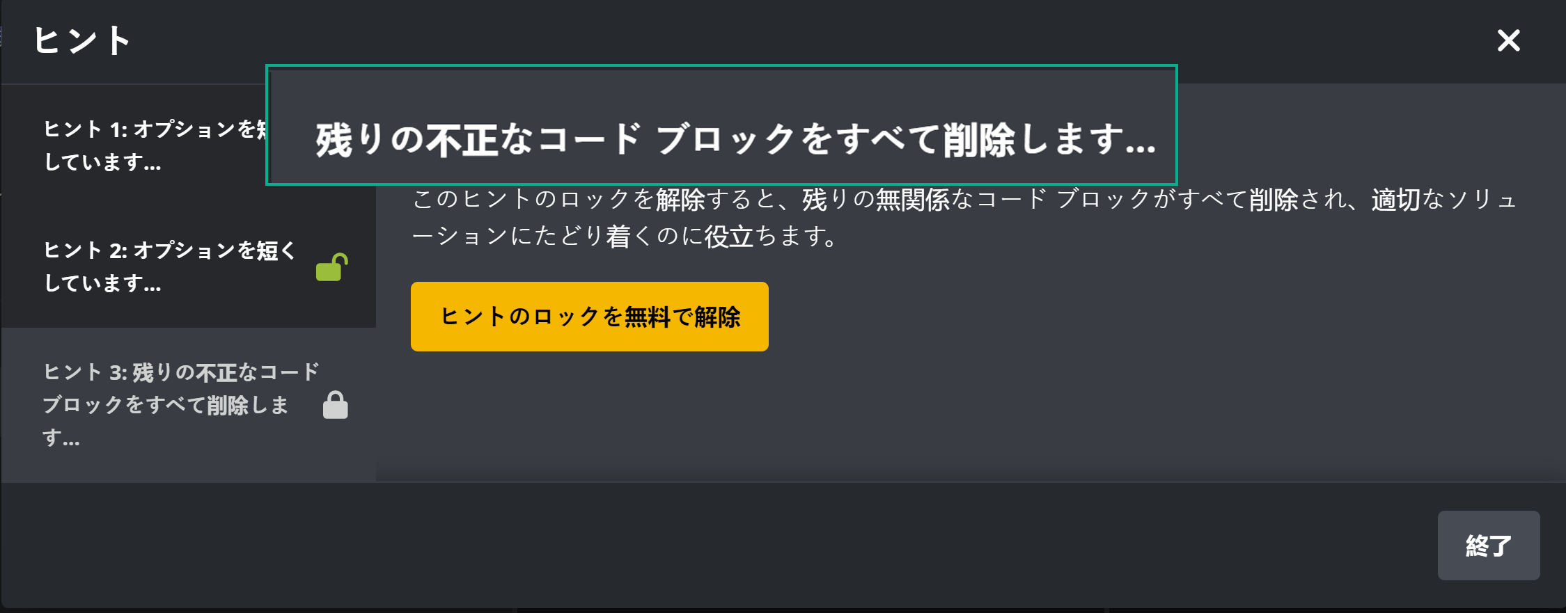 Locate vuln - JP - 6.png
