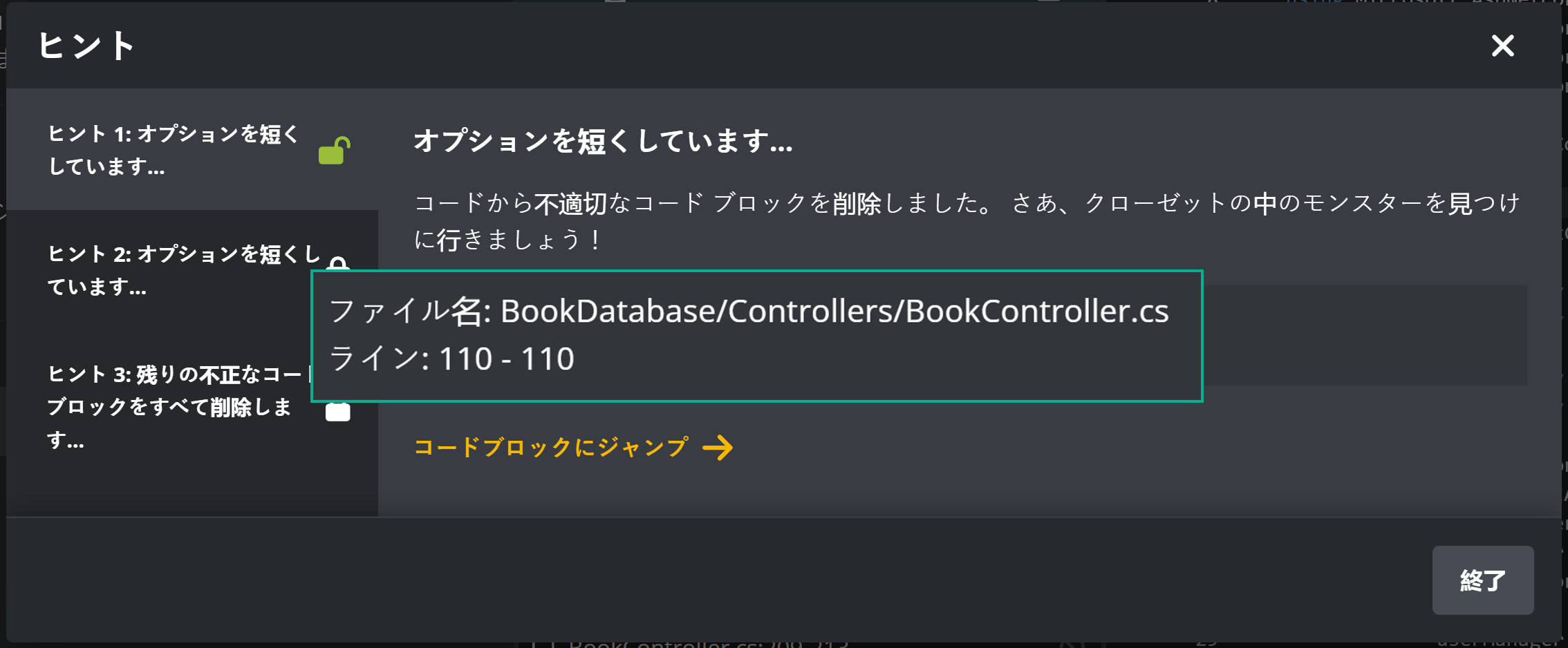 Locate vuln - JP - 2.png