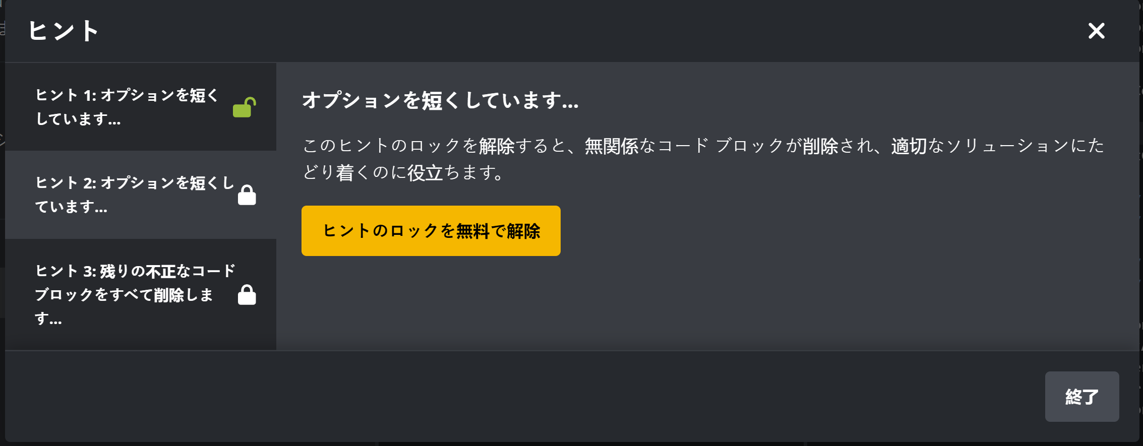 Locate vuln - JP - 4.png