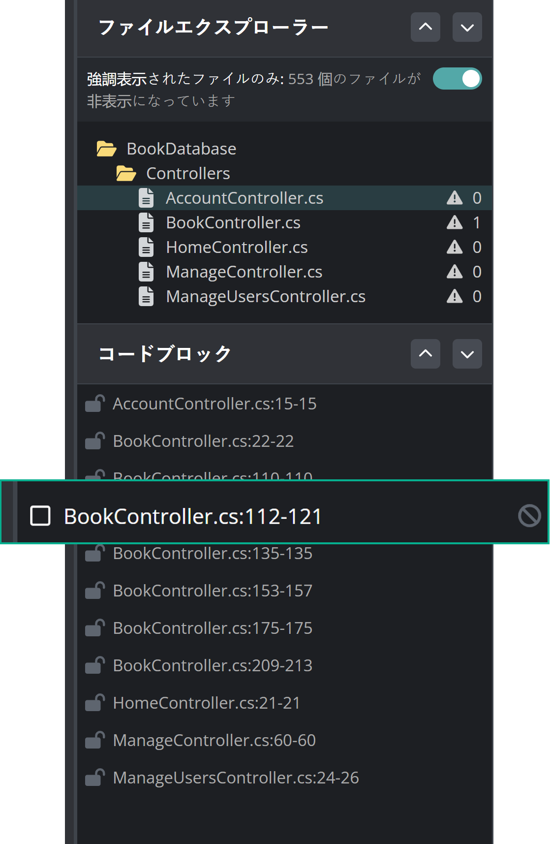 Locate vuln - JP - 7.png