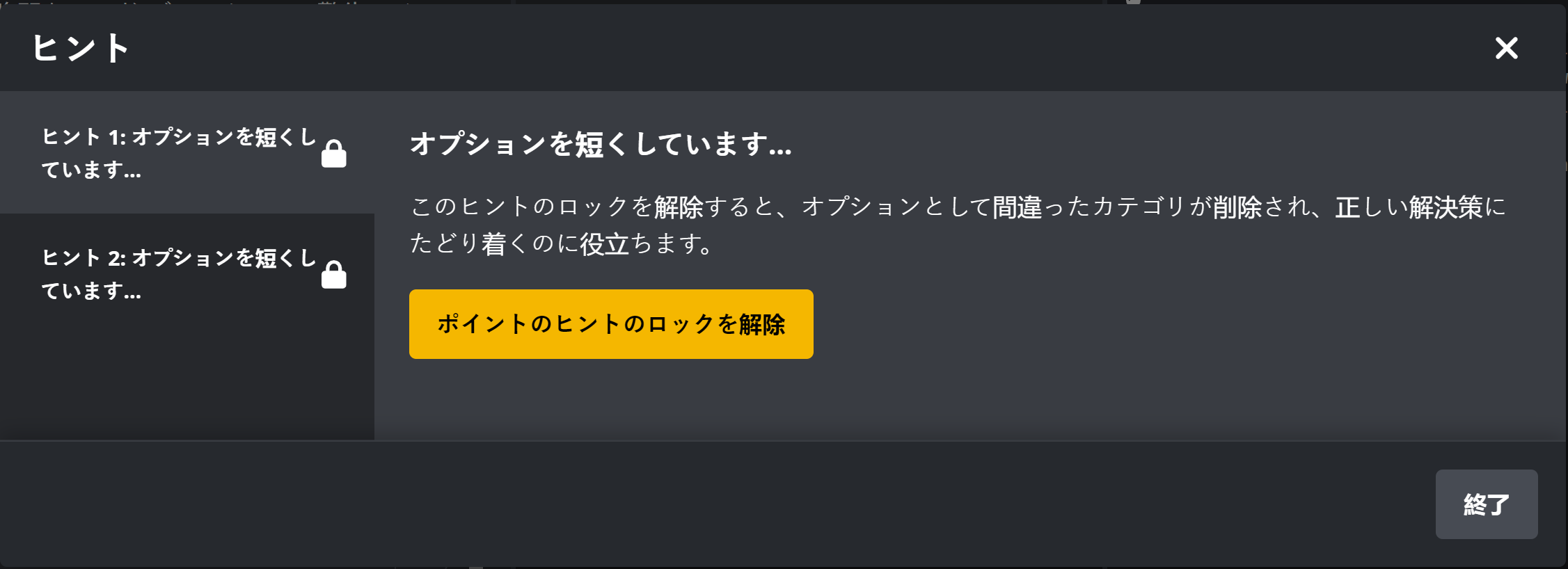 Identify Vuln - JP - 3.png