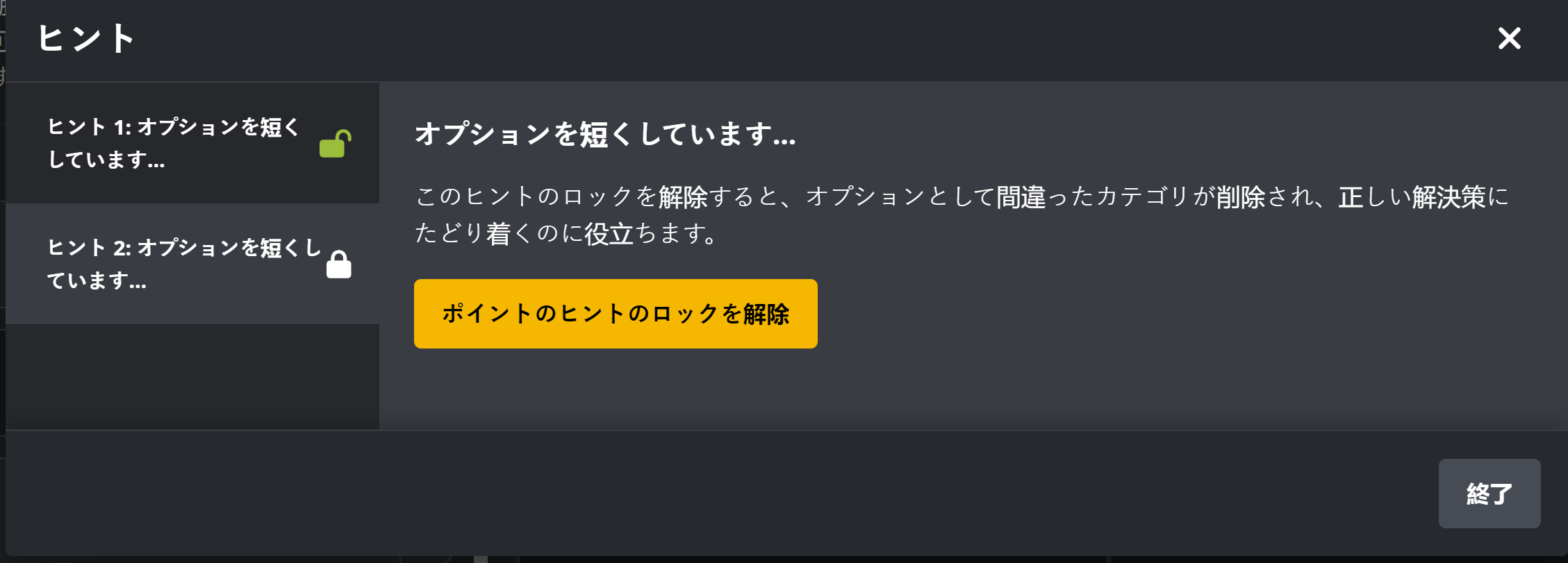 Identify Vuln - JP - 6.png