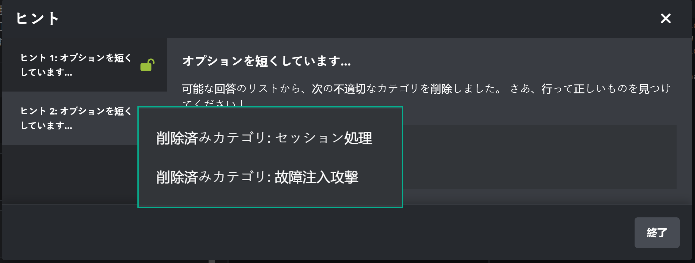 Identify Vuln - JP - 7.png