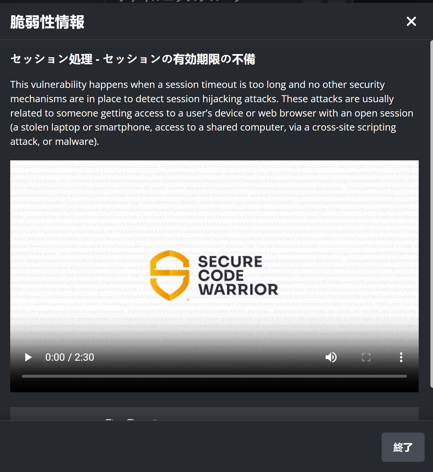 Identify Vuln - JP - 2.png