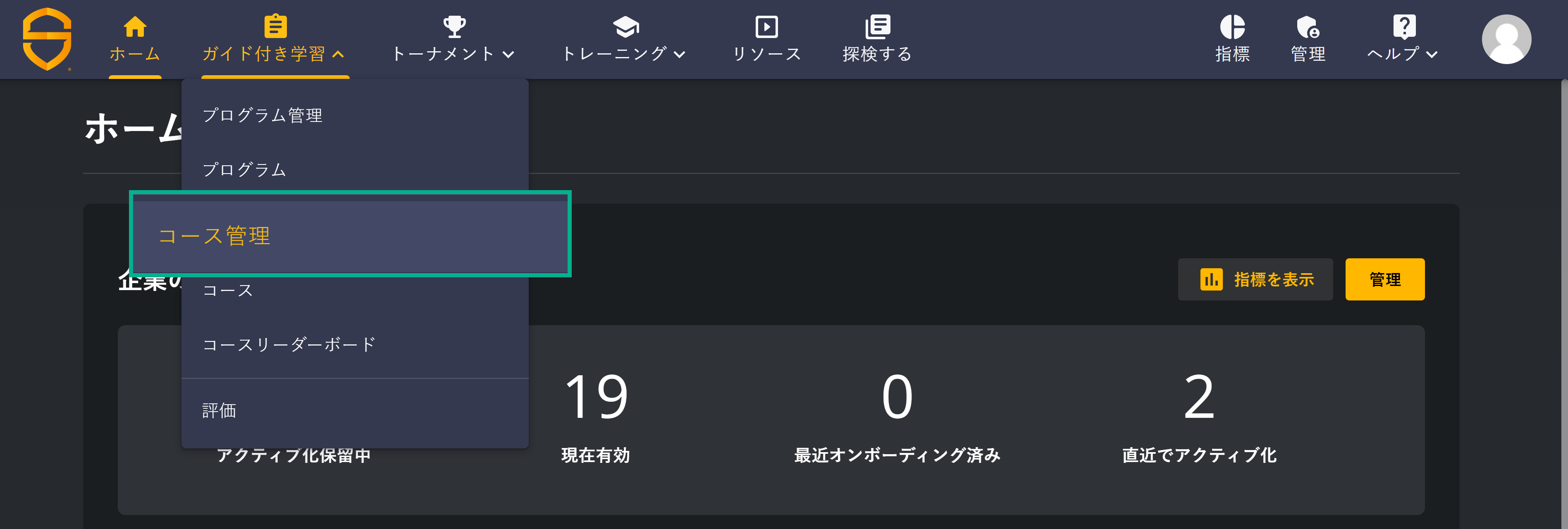 Course Versions- JP - 1.png
