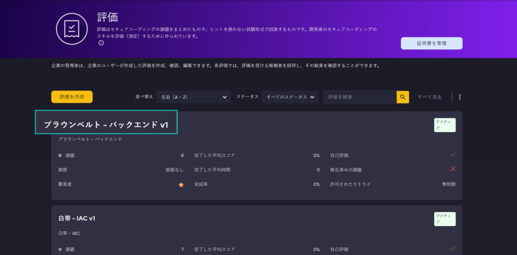 Clone Assessment - JP - 1.png