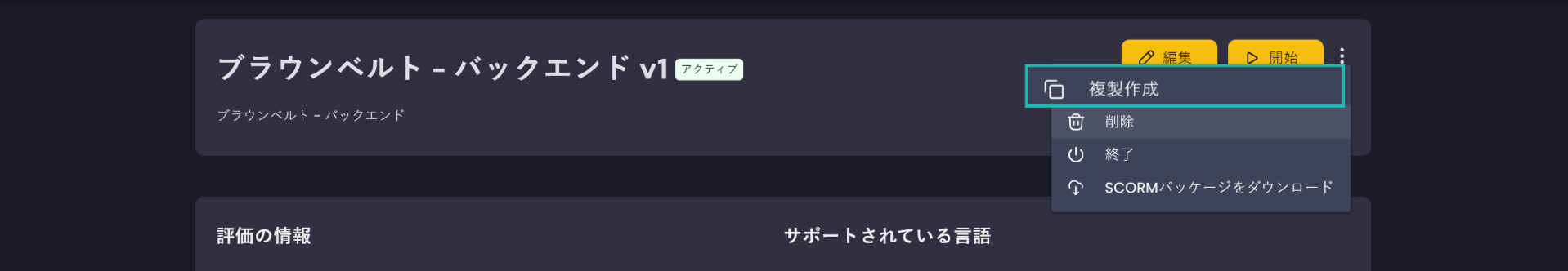 Clone Assessment - JP - 2.png