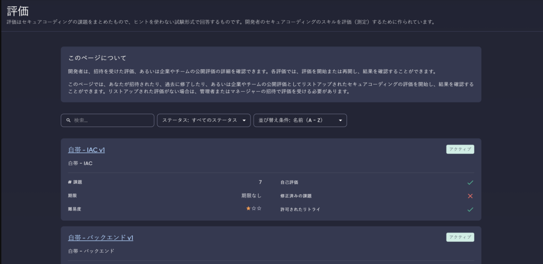 Complete Assessment - JP - 2.png