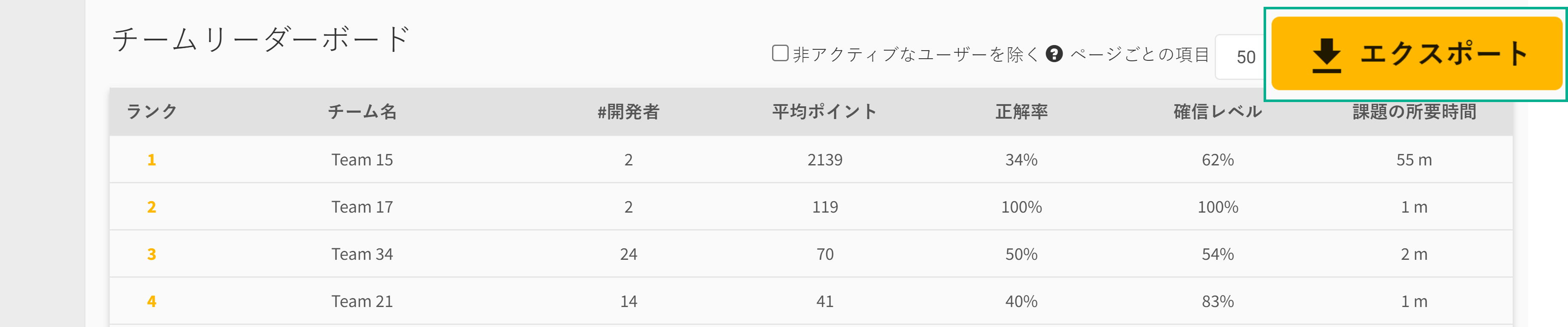 TeamExport-JP.png