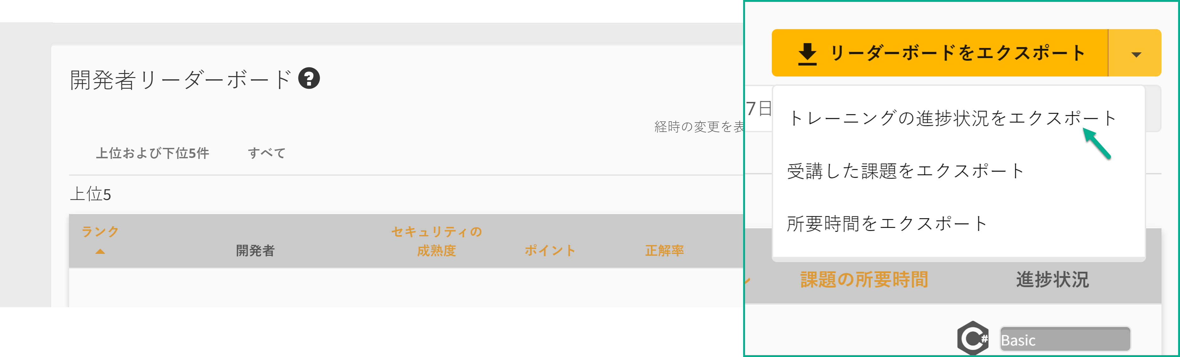 Training Progress-JP.png