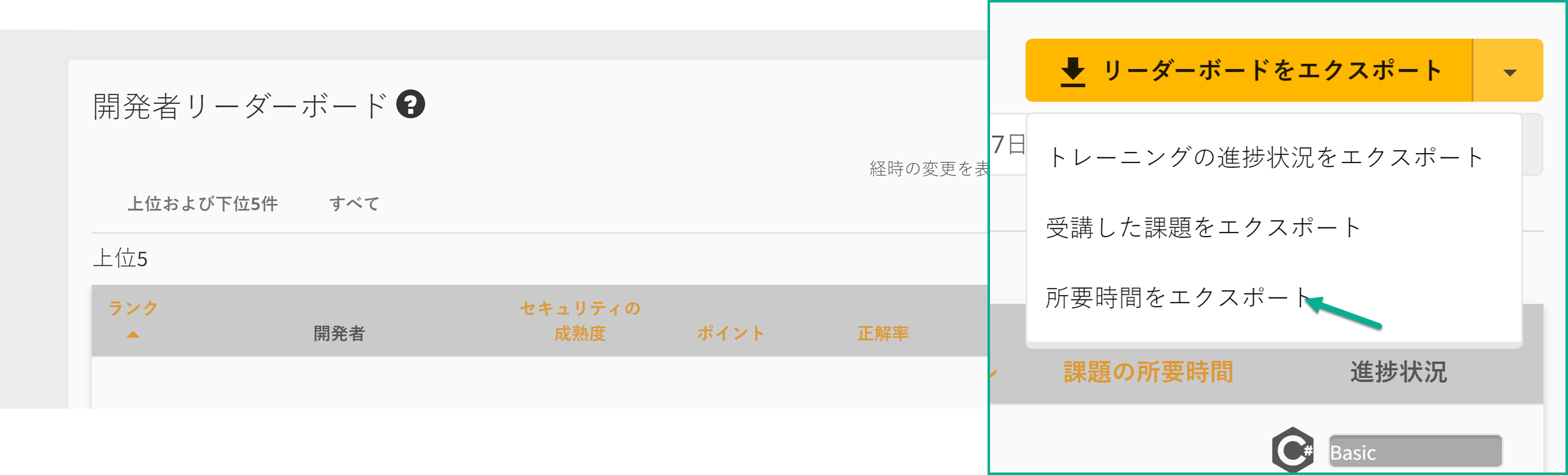 TimeSpent-JP.png