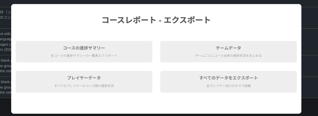 Courses CSVs JP .png